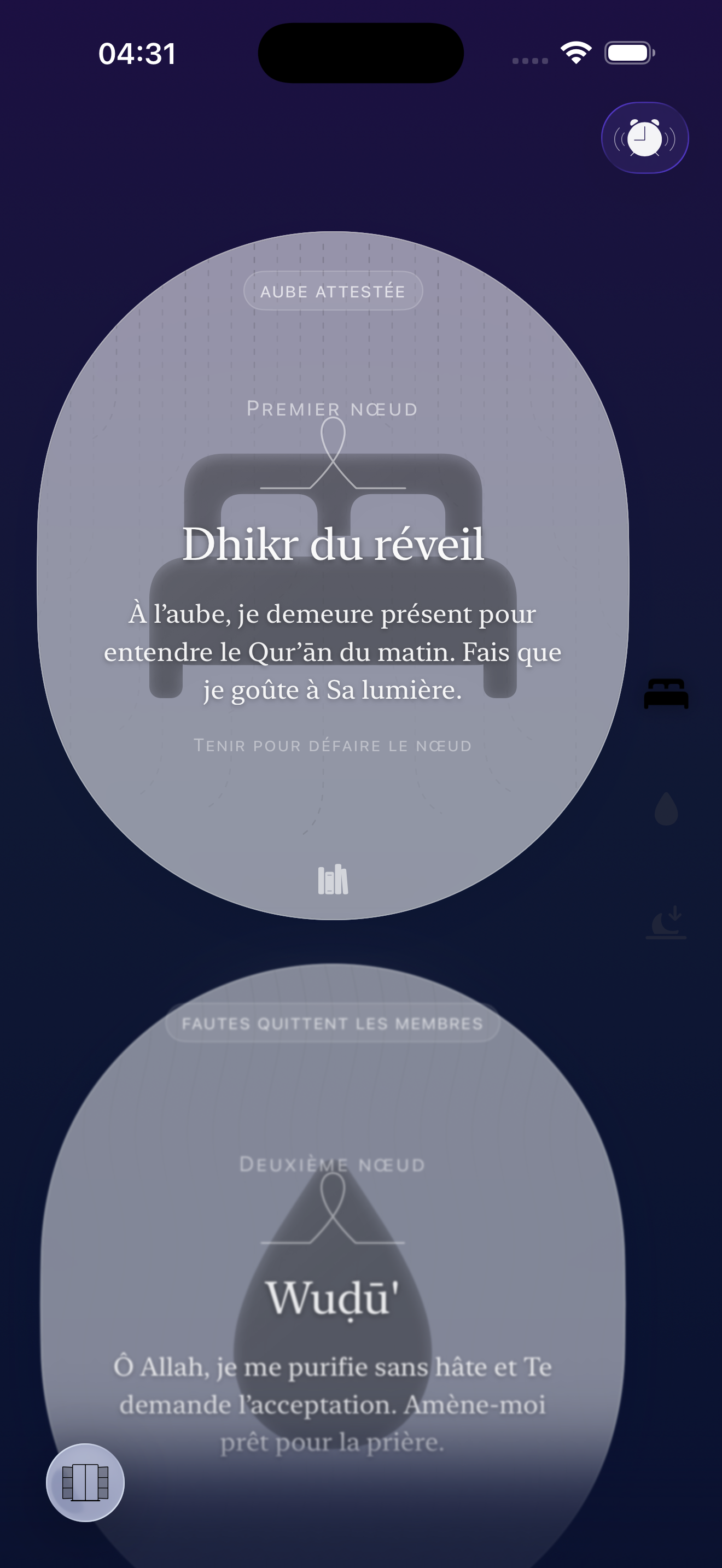 fajr-noeuds